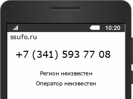 Номер телефона +73415937708