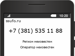 Номер телефона +73815351188