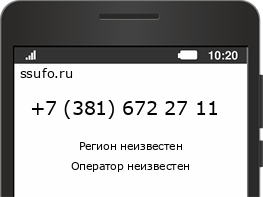 Номер телефона +73816722711