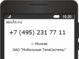 Номер телефона +74952317711