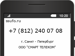 Номер телефона +78122400708