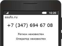 Номер телефона +73476946708