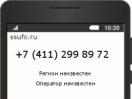Номер телефона +74112998972