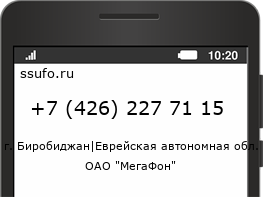 Номер телефона +74262277115