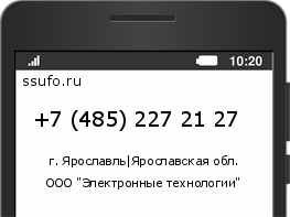Номер телефона +74852272127