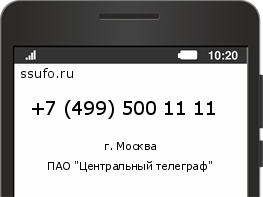 Номер телефона +74995001111