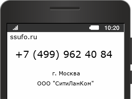 Номер телефона +74999624084