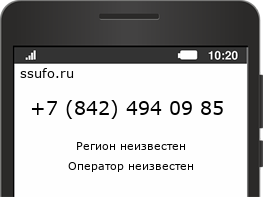 Номер телефона +78424940985