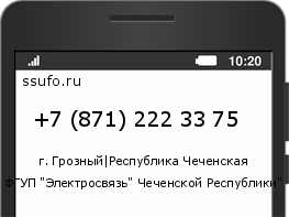 Номер телефона +78712223375